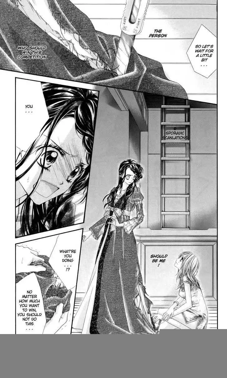 Kyou, Koi wo Hajimemasu Chapter 48 4